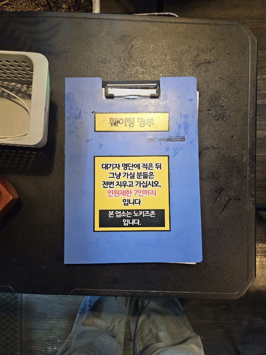 석봉포차 상인점 사진 3
