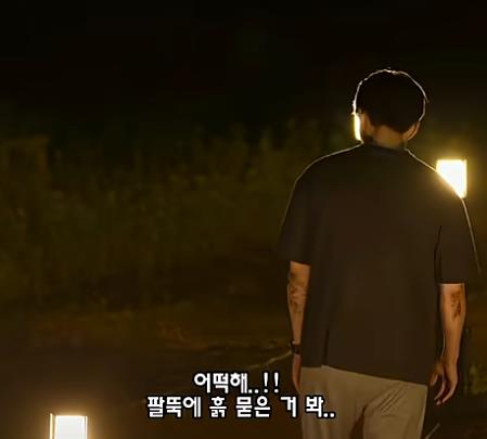  모태솔로지만연애는하고싶어 숙소 / 현커 /  출연자 인스타