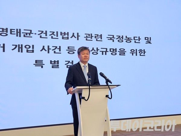  김건희 특검, 尹 불출석에 1일 ‘체포영장’ 집행 예고