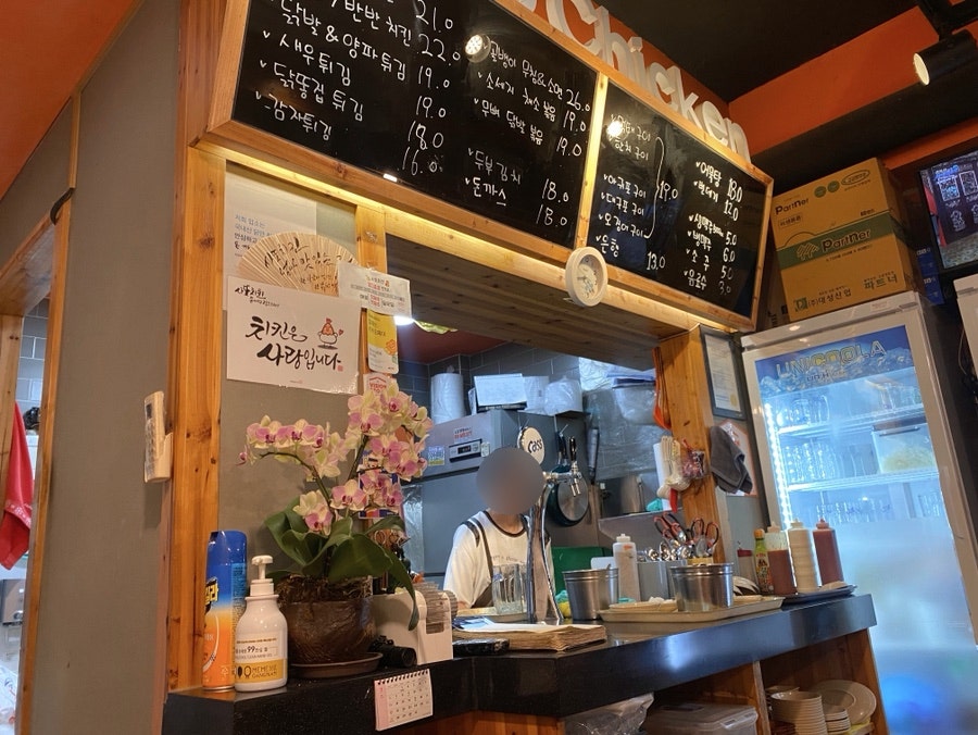 사또치킨 수서점 사진 5