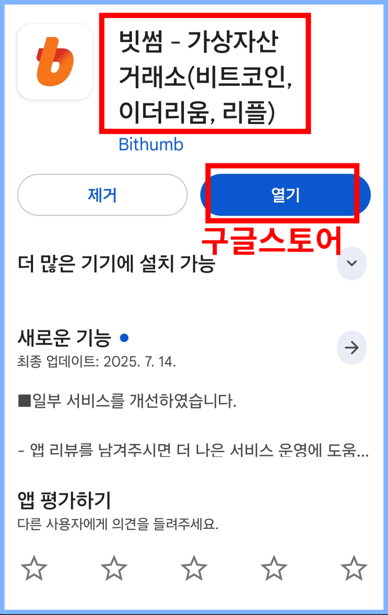 쉽게 7만원 버는 꿀통 추천..! 안보면 손해? : 네이버 블로그
