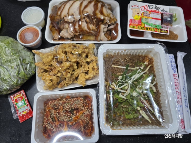  연천 전곡 족발 보쌈 포장 배달 전문 맛집 원조장군족발