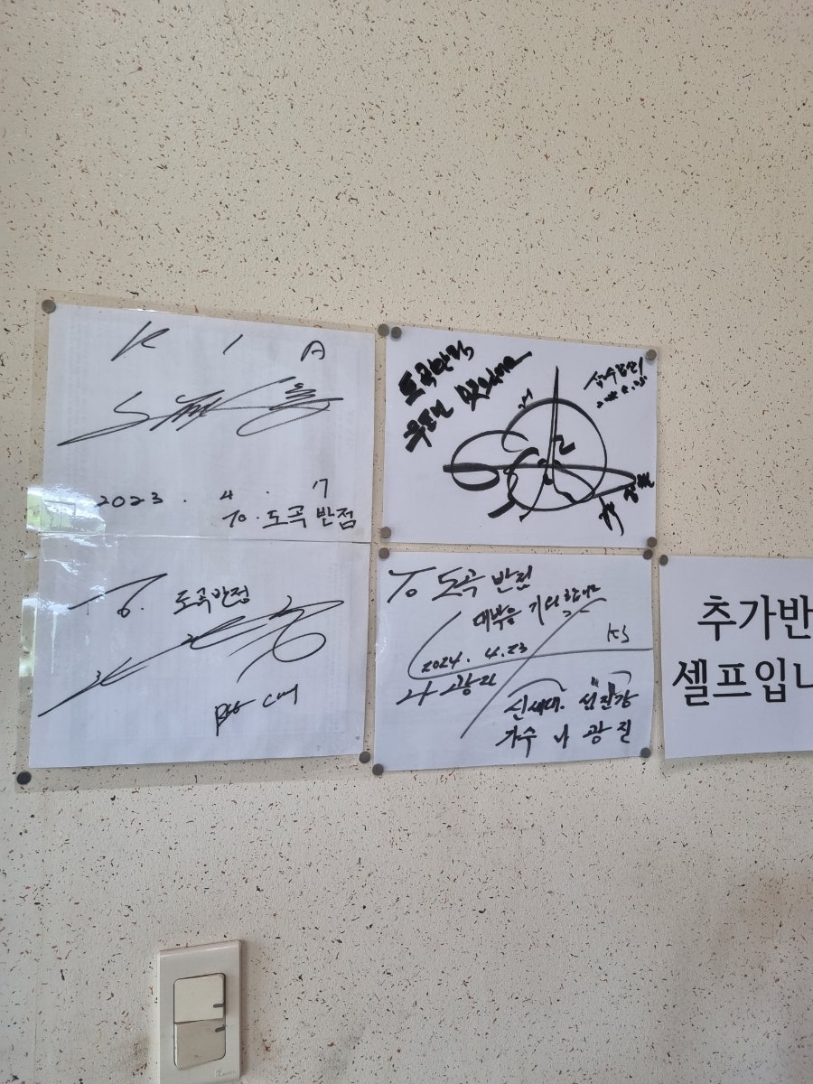도곡반점 사진 6