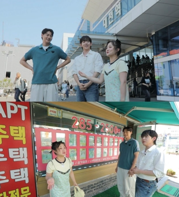   박나래도 반한 ‘노잼 도시’ 대전?!오상욱과의 키 차이 실화… ‘구해줘! 홈즈’ 유잼 폭발 예고