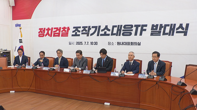 박상용 검사 진술 조작 의혹, 민주당 '정치검찰 조작기소대응TF' 공....