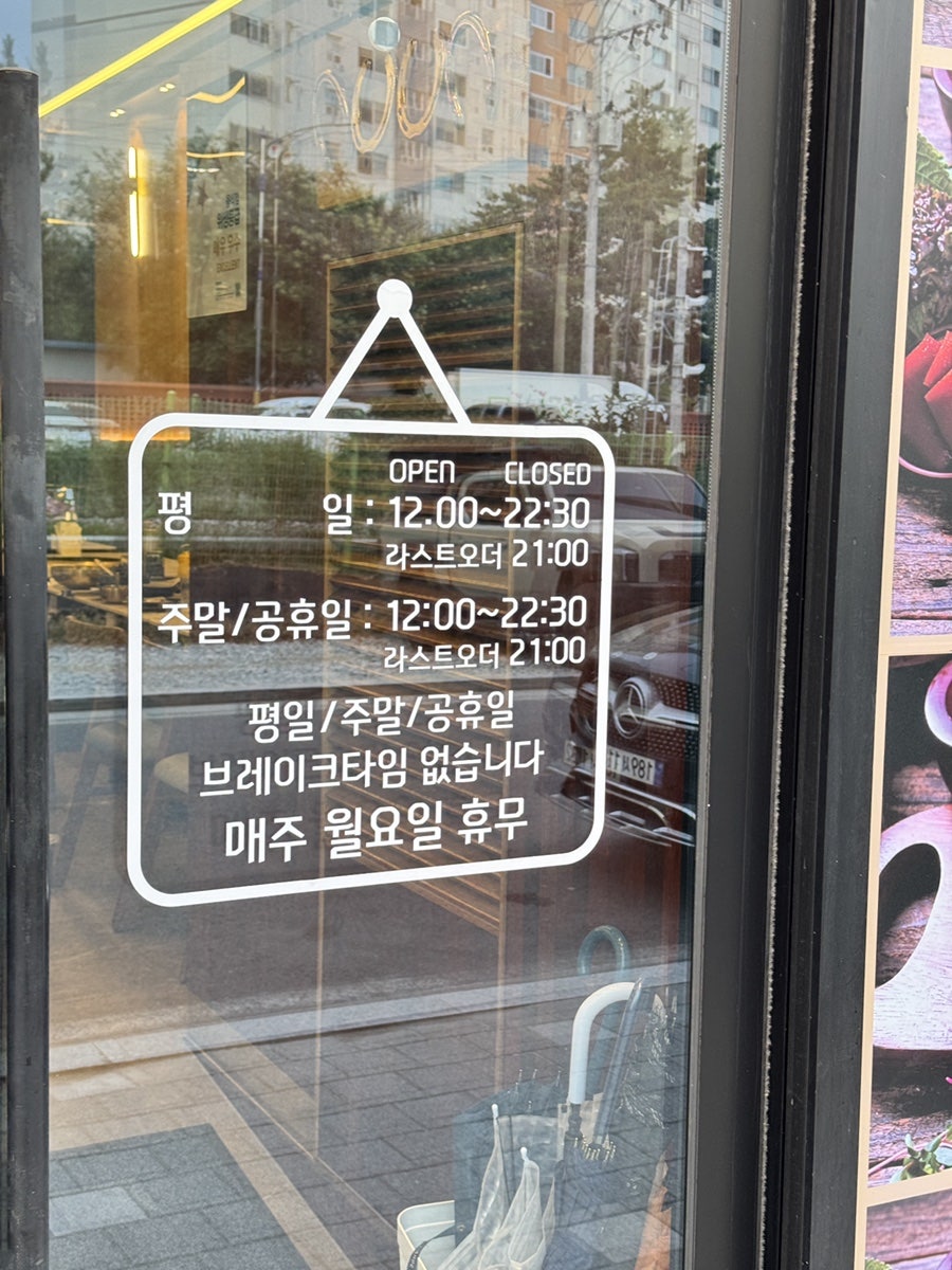 황금송아지 동해본점 사진 3