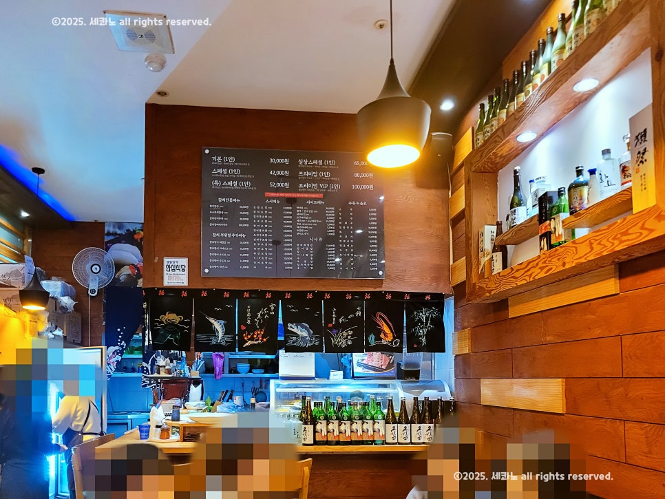 훈참치 서창본점 사진 3