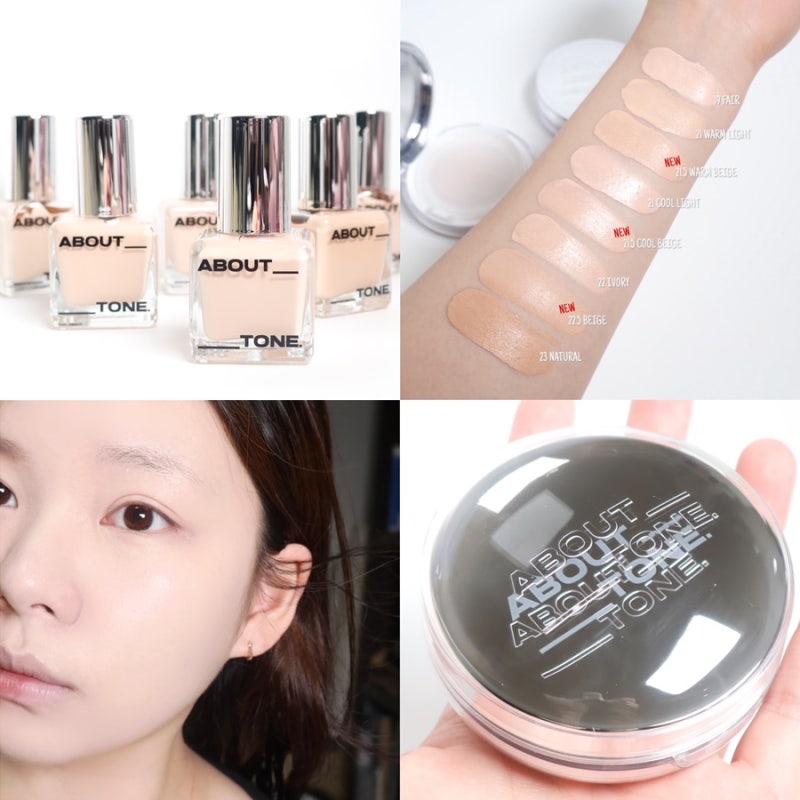 피부에 딱 맞는 컬러 찾기! 어바웃톤 레이어핏 쿠션, 파운데이션 전색상 비교