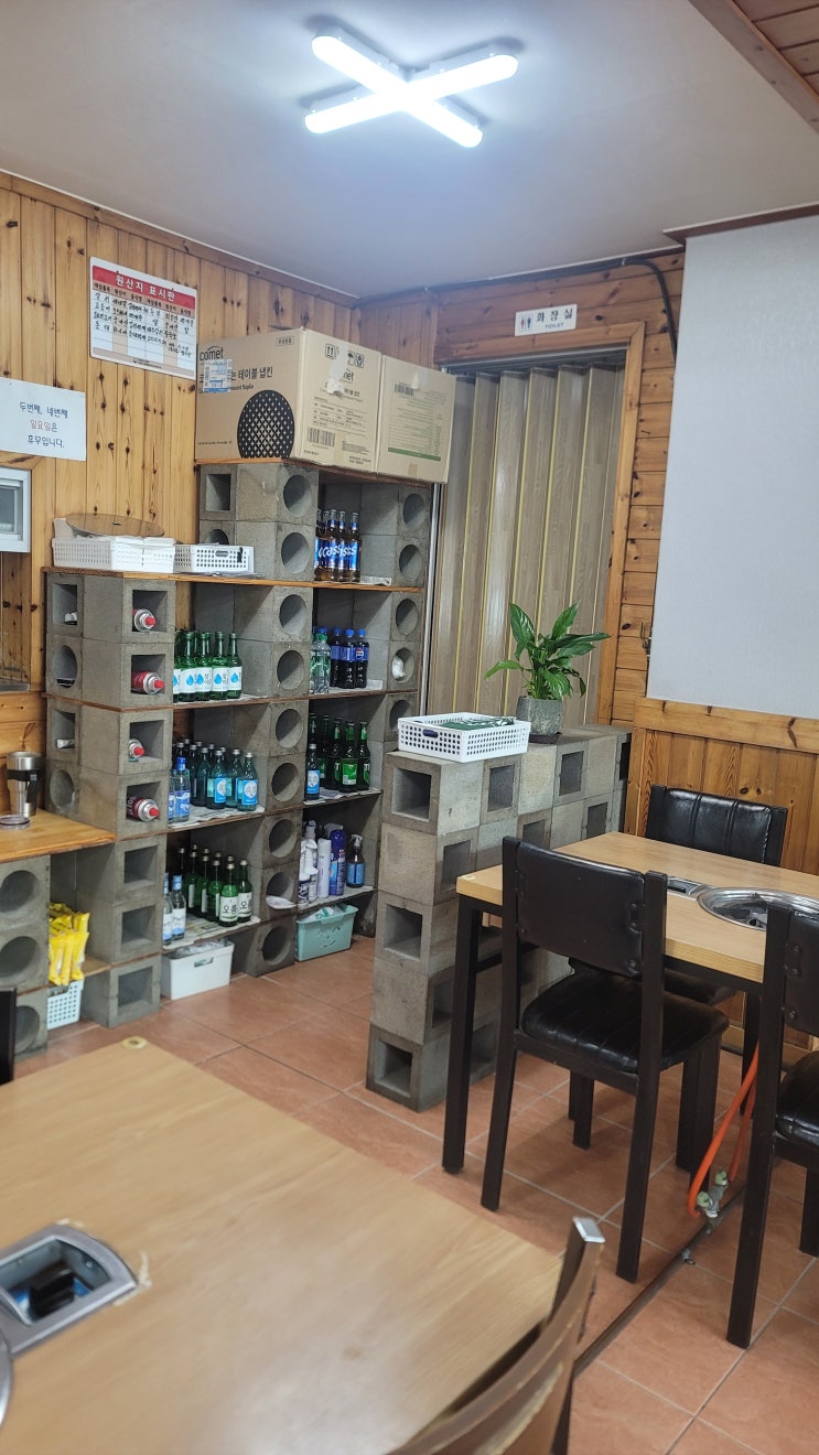  제주시 "부산아지매집 노형점 부산아재"