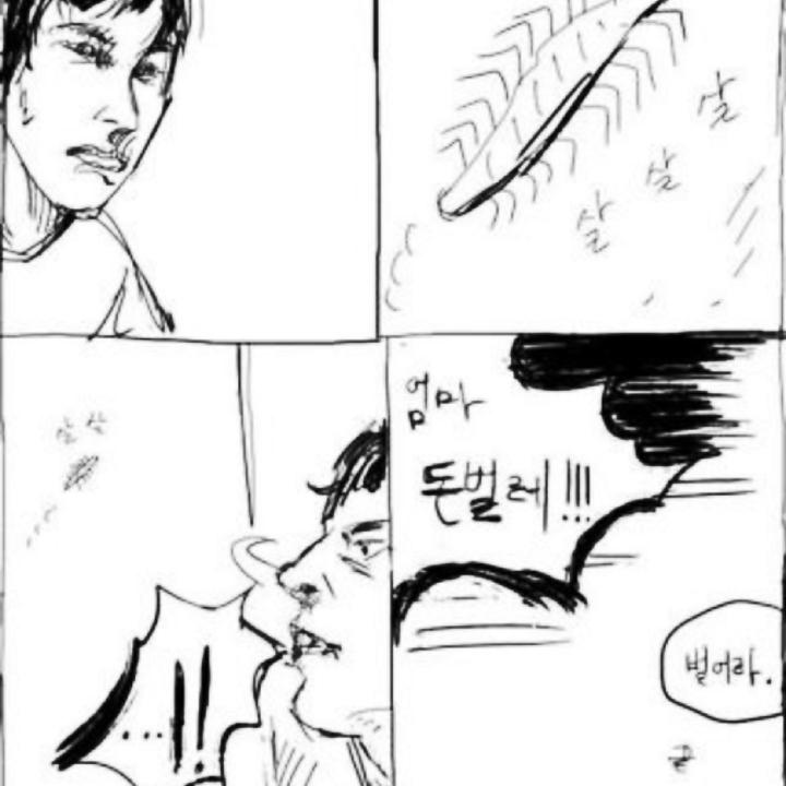  벌레,곤충이 무섭지만 구조는 해야지.