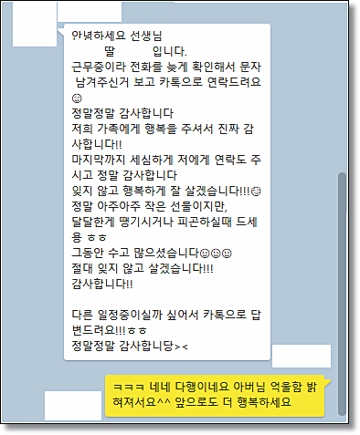 전주성추행변호사 불송치 생각한다면 관련 사진