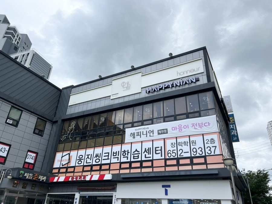 단발머리 사진 2