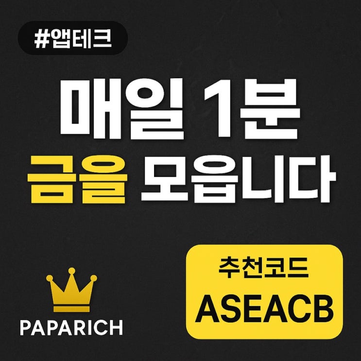  지금 당장 금캐기를 시작해야 하는 결정적 이유