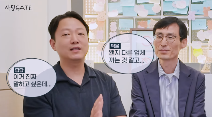  무인매장 창업, 건물주도 놀랐다