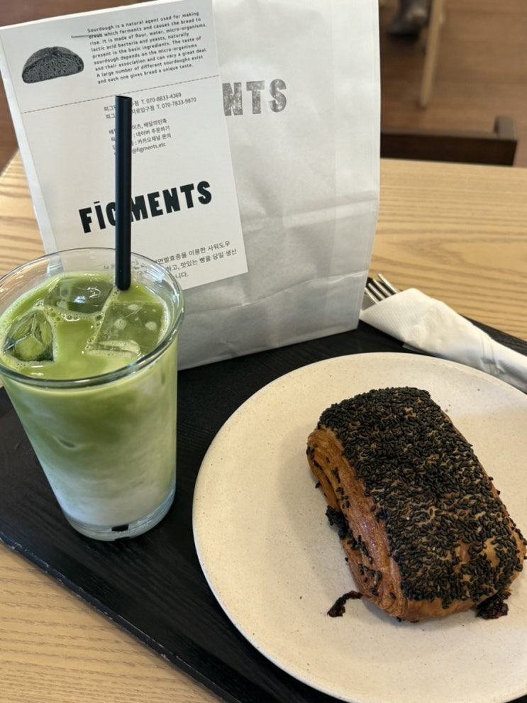  명동카페 피그먼츠 을지로 사워도우 맛집!