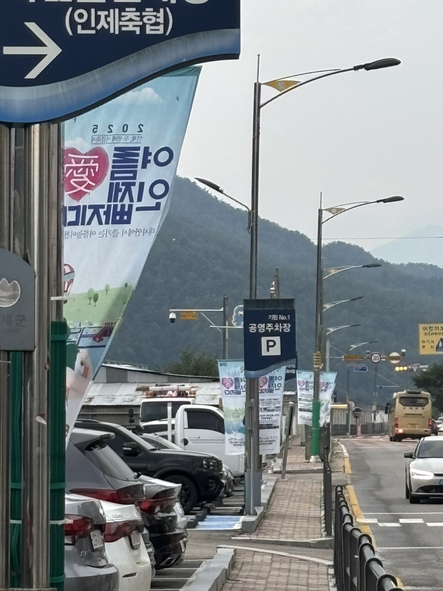진미숯불갈비 사진 2