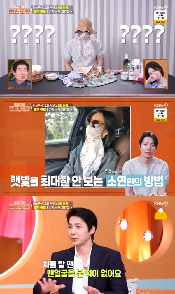 이상우<b>김소연</b> <b>부부</b>의 저속노화 비법, 아침 면요리까지 공개!