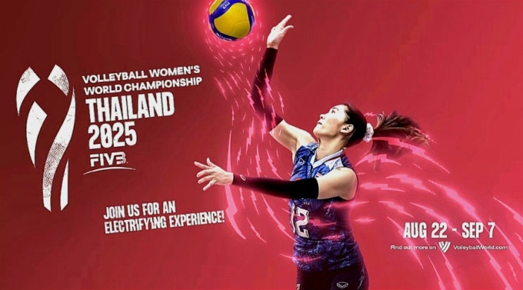 2025 FIVB <b>세계</b> <b>여자 배구</b> <b>선수권</b>(태국)