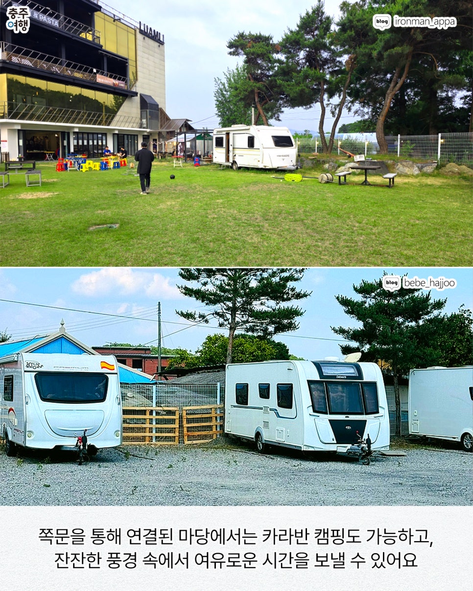 고캠프홈 사진 6
