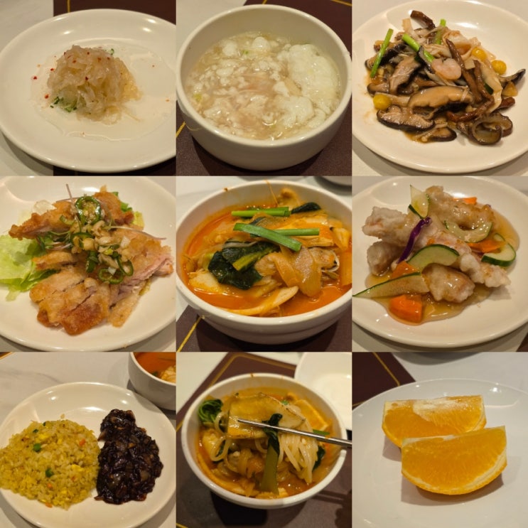  안산 시청 앞 맛집 중국집 북경 프라이빗하고 깔끔한 런치코스 후기