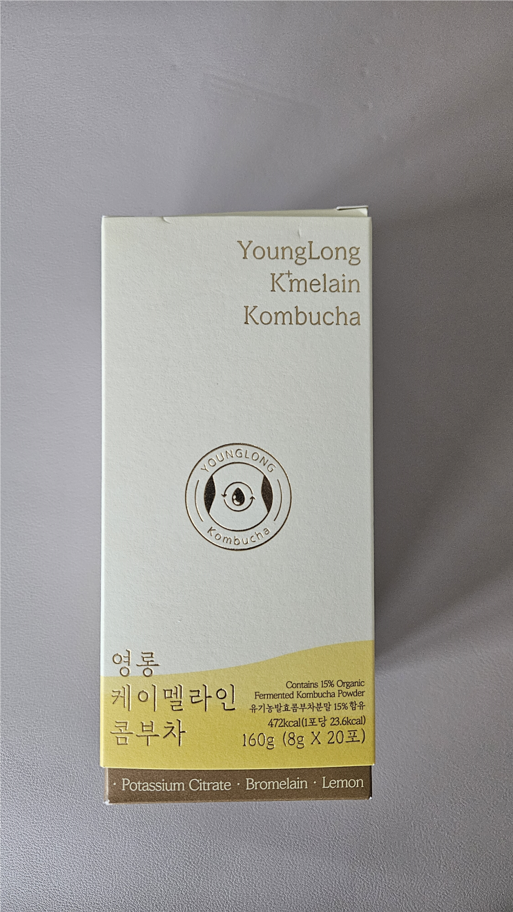  콤부차 효능, 진짜 몸에 좋을까?｜직접 타 마셔본 ‘케이멜라인 콤부차 ’ 리얼 후기