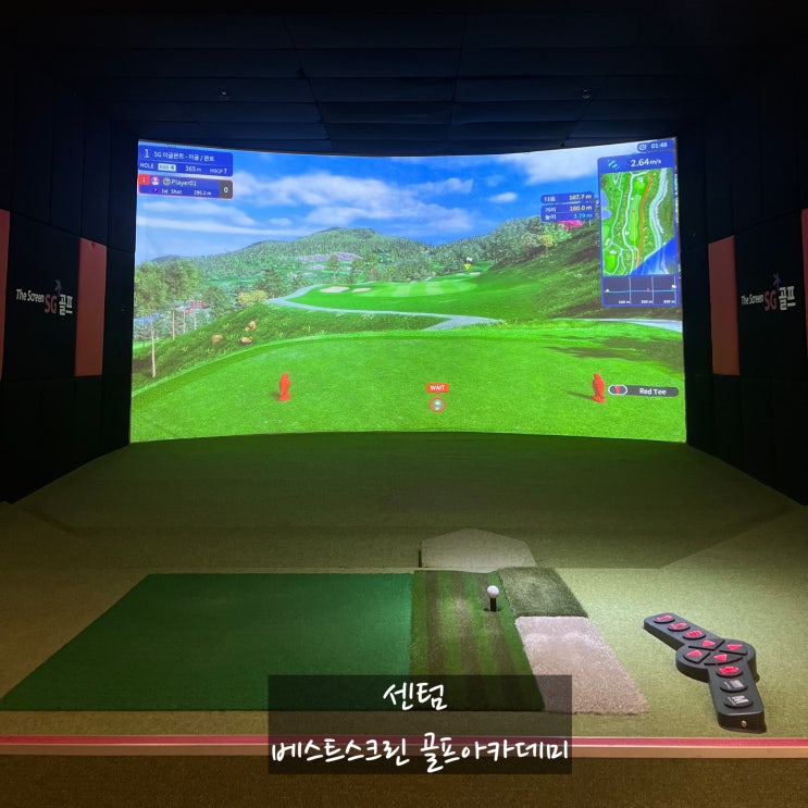  해운대골프레슨 잘하는 곳 찾는다면? 베스트피트니스 센텀점 골프아카데미에서 제대로 배워요!
