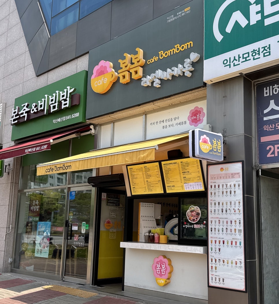 라엘마카롱 사진 2