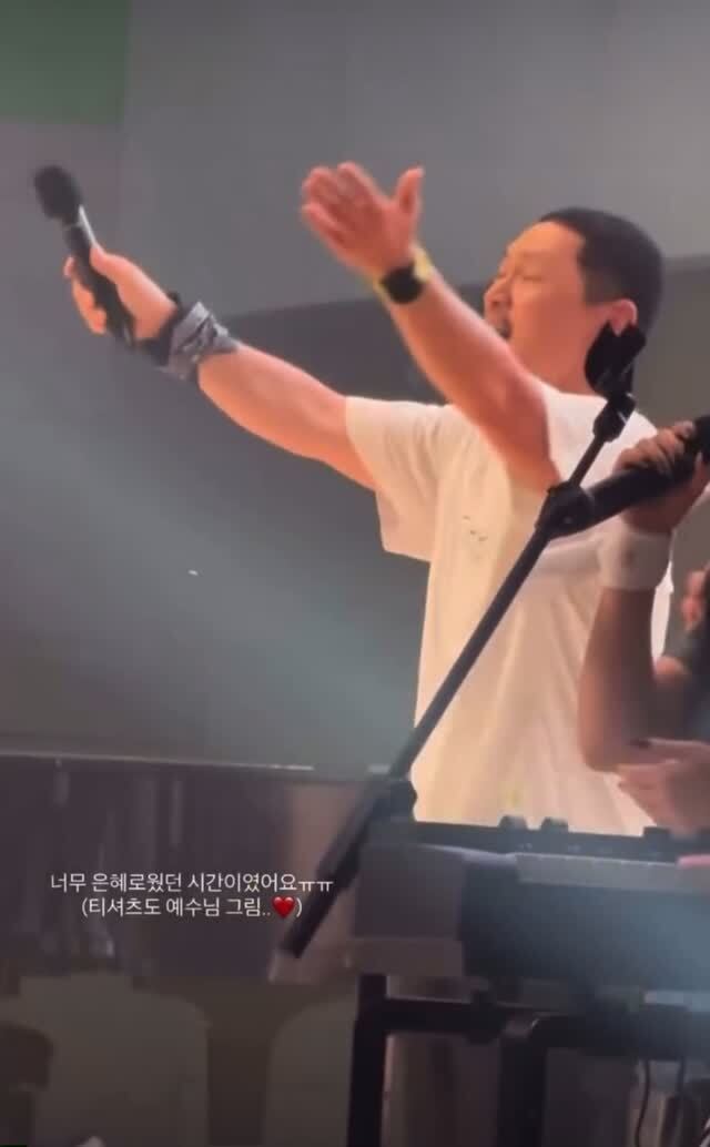 <b>양동근</b> '계엄 옹호' <b>손현보 목사</b> 행사 참석…신앙 vs 정치 <b>논란</b>... 