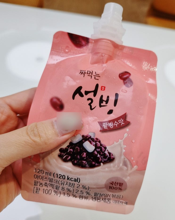  짜먹는 설빙 팥빙수 맛 솔직 후기 너무달다ㅂㄹ...