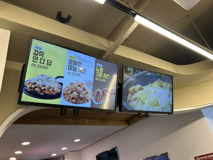 노랑통닭 원주무실점 사진 5