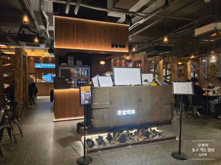  [서울 구로디지털단지역 술집] 탄광맥주 구로디지털단지점 / 모둠 마른안주, 수제맥주 샘플러 추천