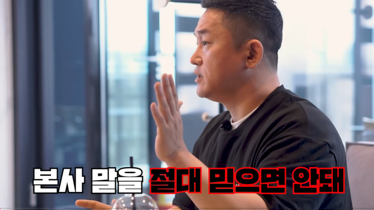  1인 창업 아이템, 이거 모르면 실패 확정!