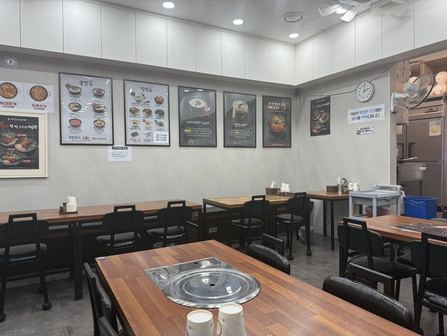 부산아지매국밥 별내점 사진 3
