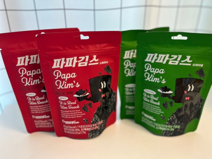  아이와 함께 즐기는 건강 간식 김과자 김스낵 당당헬시푸드 파파김스 먹어본 후기