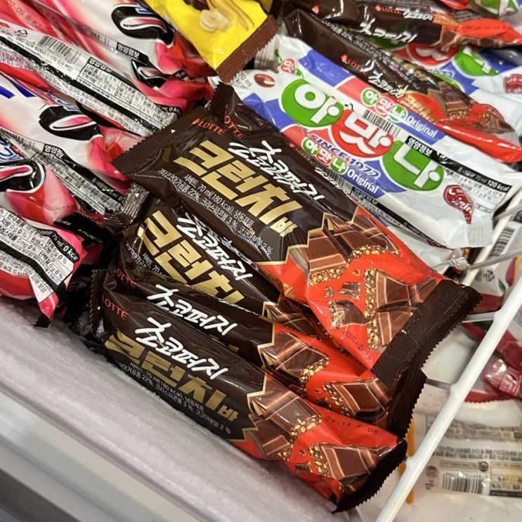  초코퍼지 크런치바
