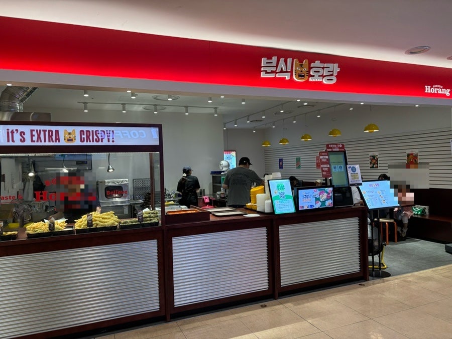 분식호랑 고잔이마트점 사진 1