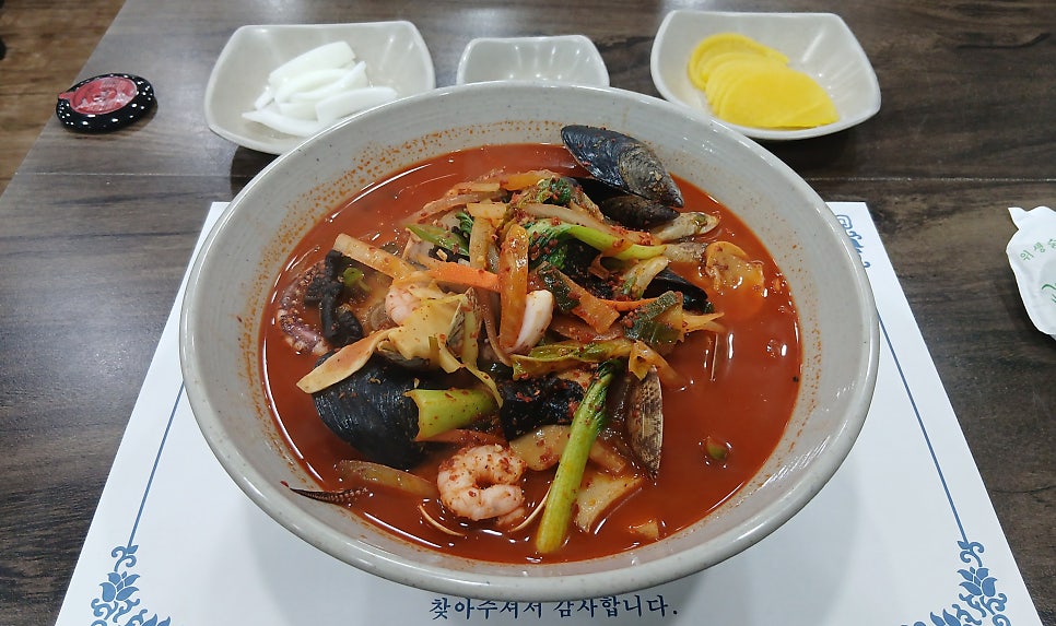 아성원 사진 1