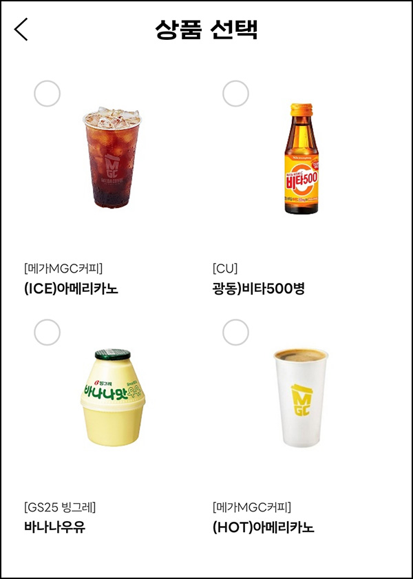  Y박스 클로버 토끼 키우기(비타500등)전원~08.31