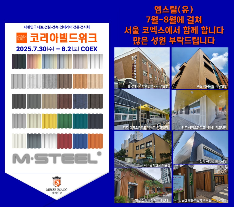 중골 사진 3