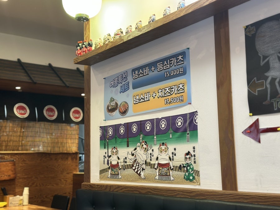 스바라시라멘 논산점 사진 4