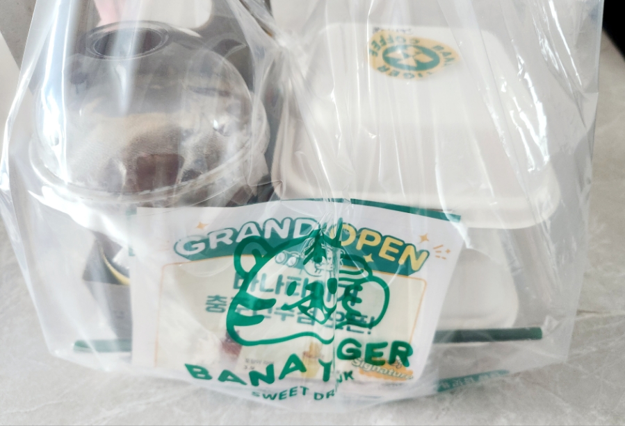바나타이거 충주연수점 사진 1