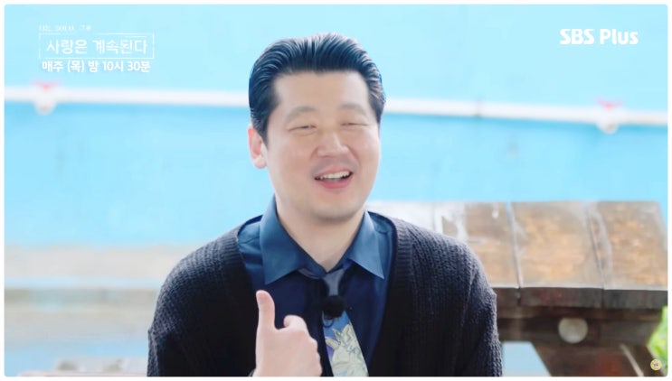 나솔사계 88특집 남자 직업 총정리 미스터 김한강 권나윤 제갈 알고 보니 다 금수저?!