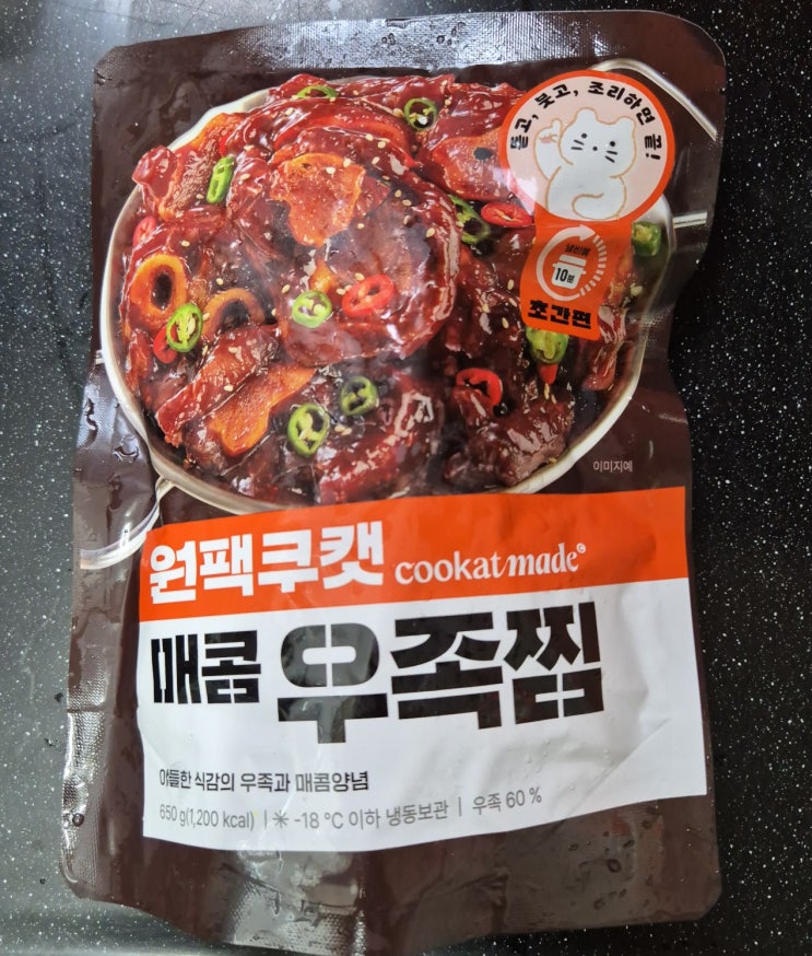  [쿠캣] 매콤우족찜 오리지널 내돈내산 솔직후기 *가격/칼로리/맛/맵기