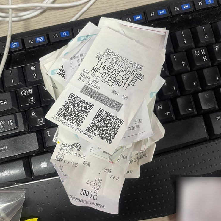  대만 로또 확인 방법ㅣ대만 영수증 복권 확인 후기