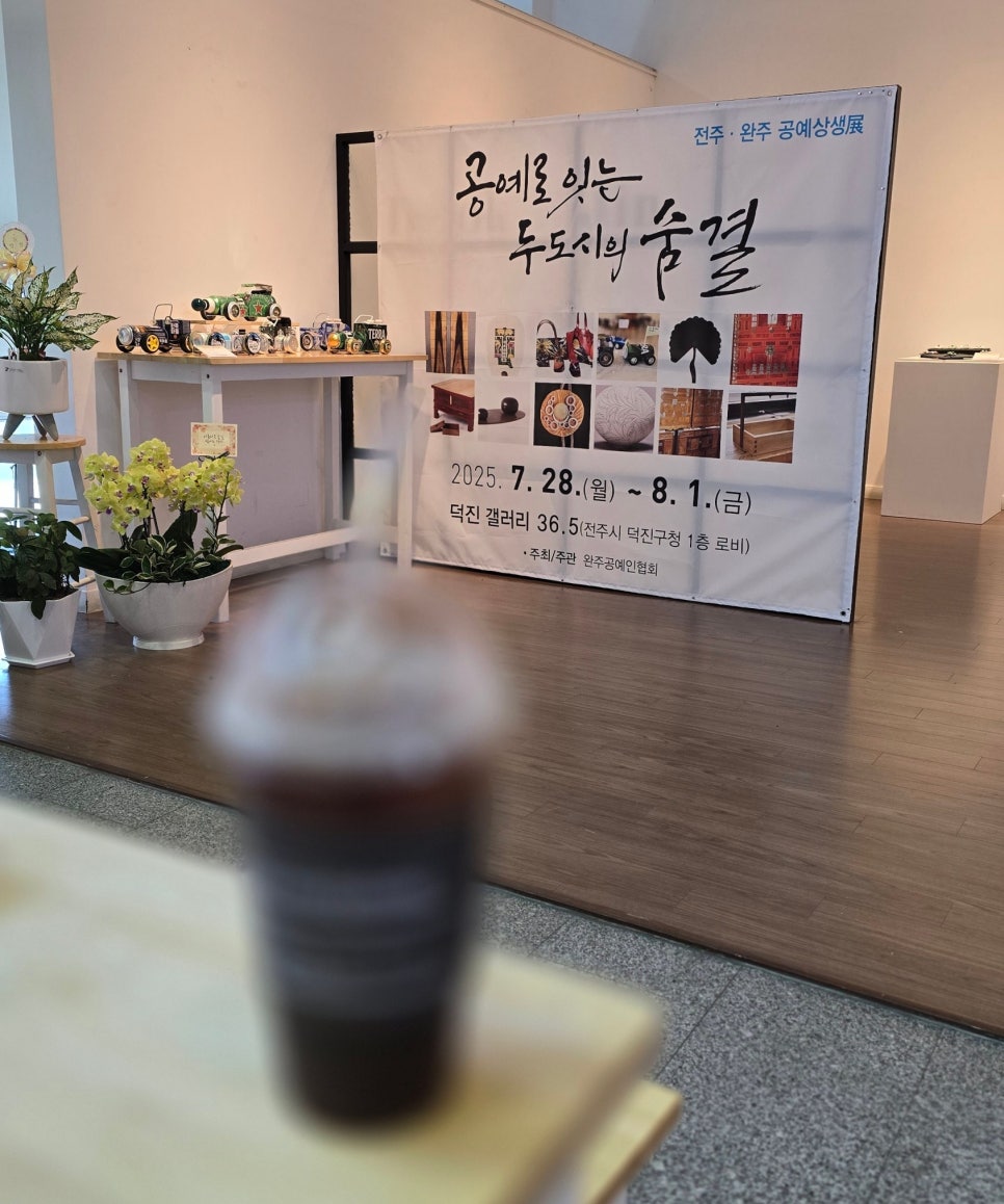 아이갓에브리씽 완산구청점 사진 6