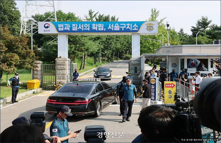 김건희 특검, <b>윤석열 체포</b>영장... 당사자가 완강히 <b>거부</b>해 무산