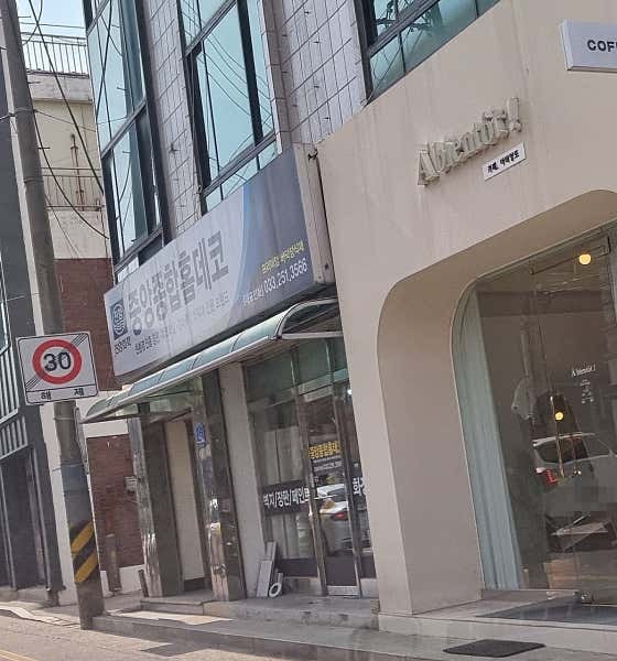 중앙종합홈데코 사진 5