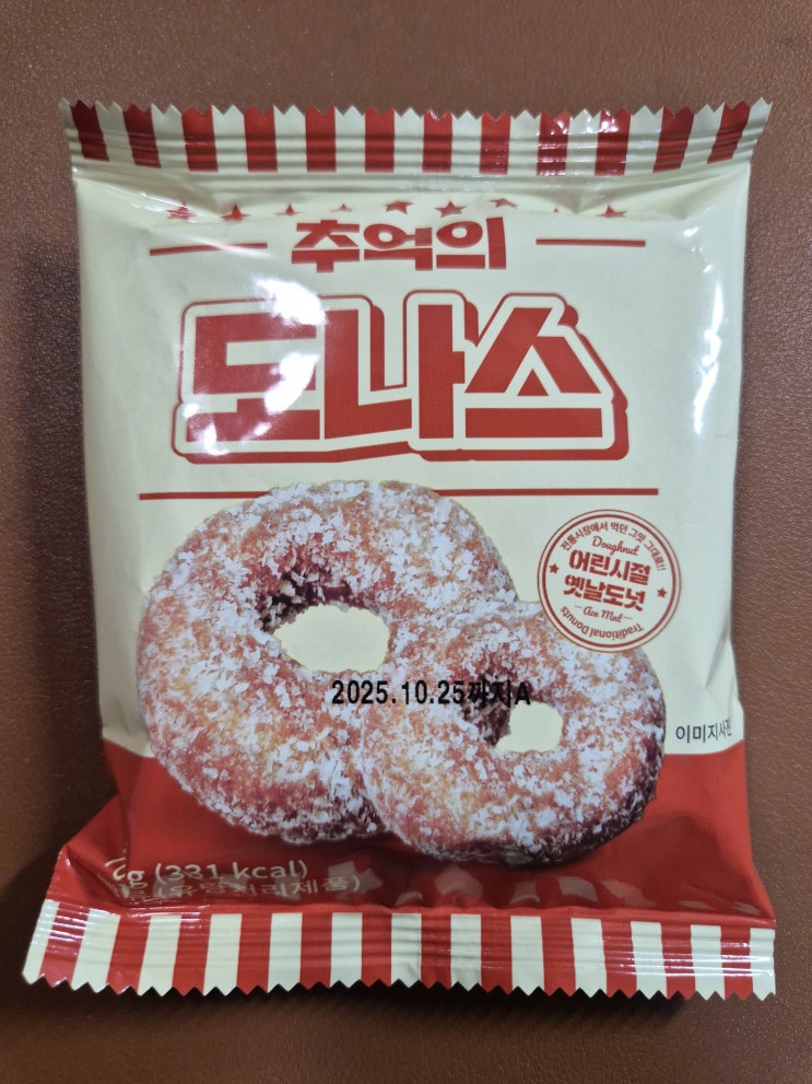  [GS25] 추억의 도나스 상세 후기