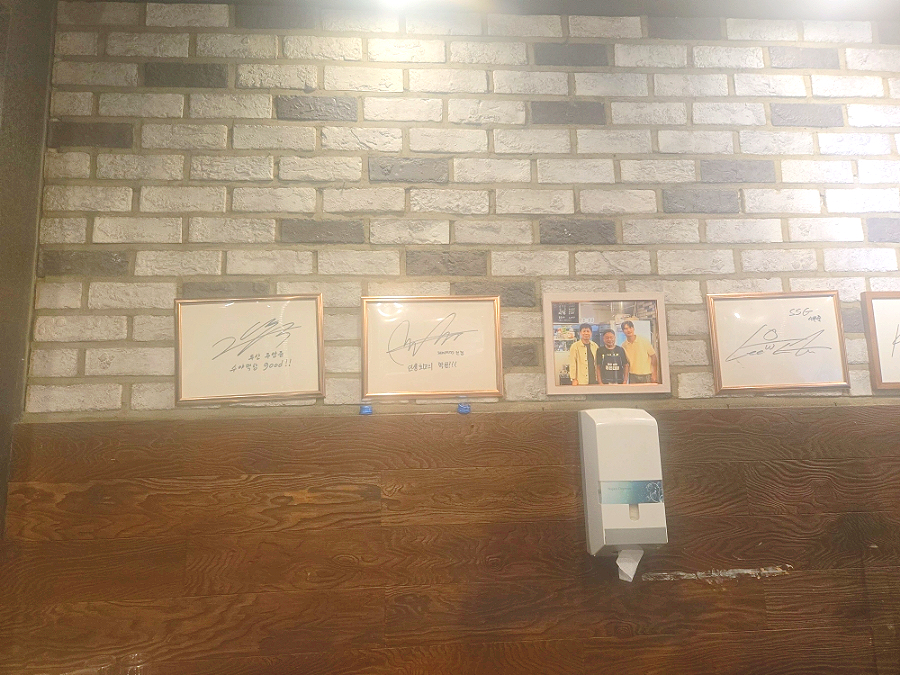 수야막창 사진 2