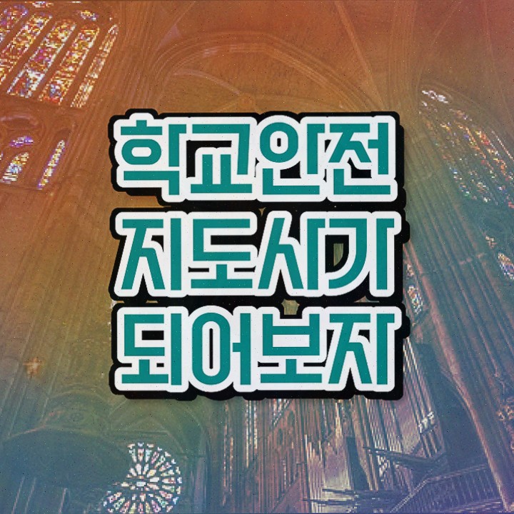  , 자격증 준비한 방법 정보 필요하시죠